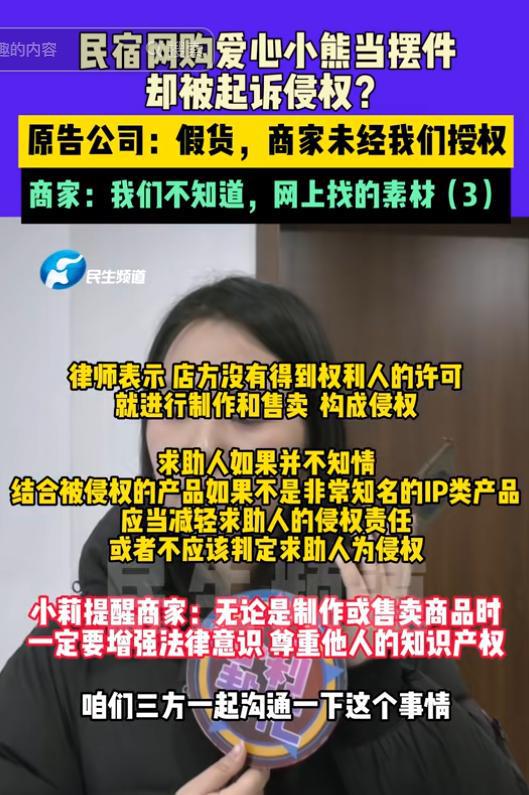 娱乐生活 第405页