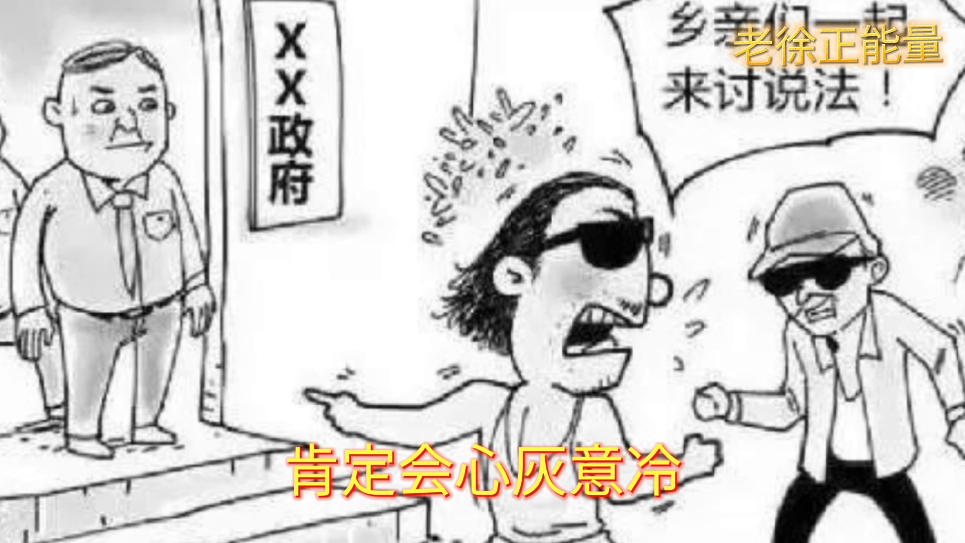 零乱べ断情殇 第4页