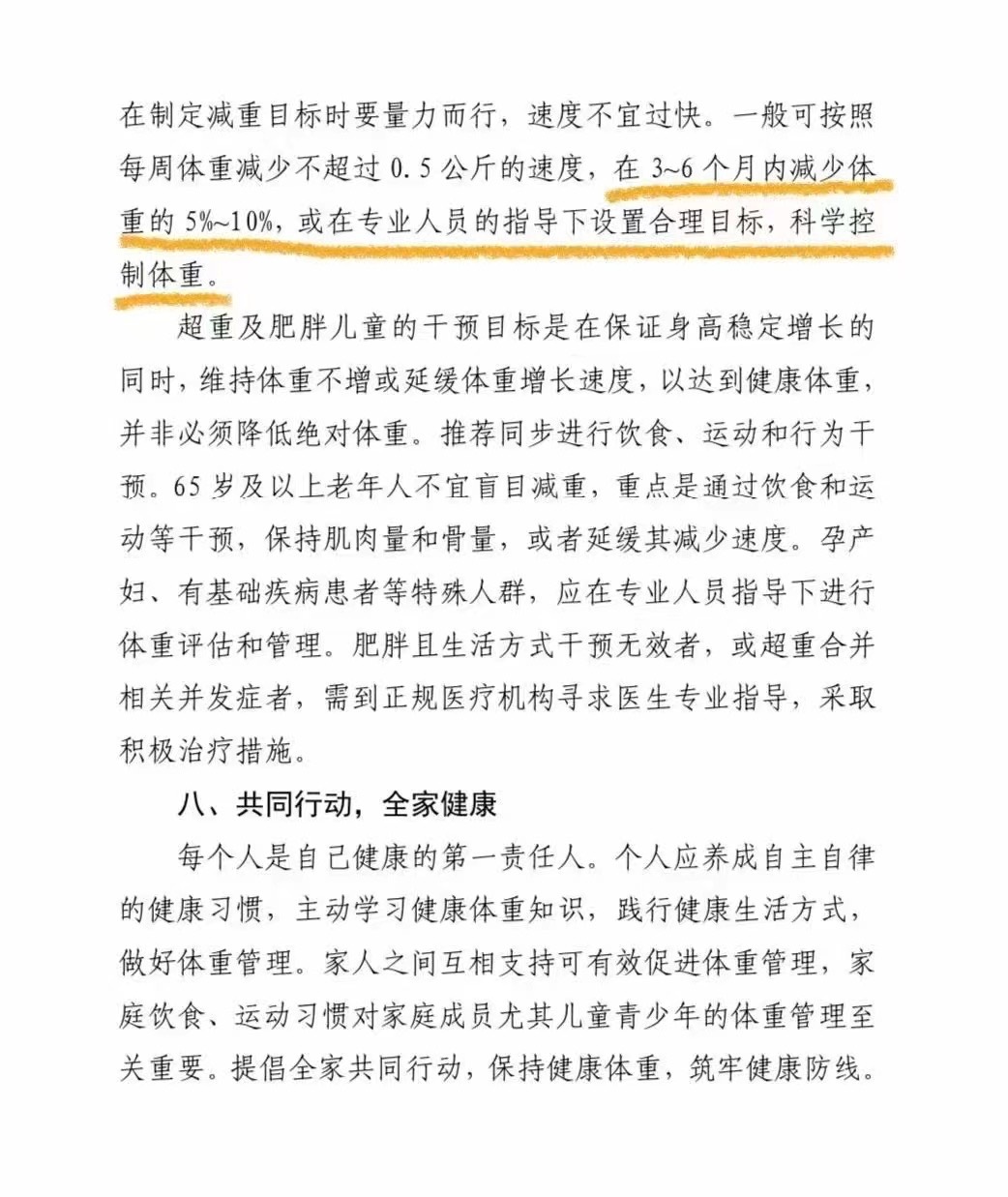 最新资讯 第402页