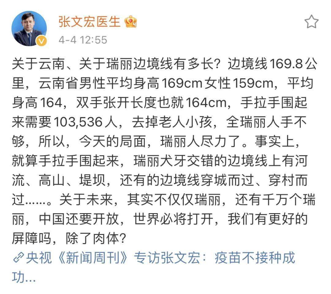 微笑的回忆  _1 第5页