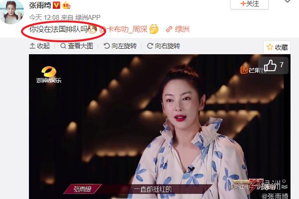 宅女之乐 第5页