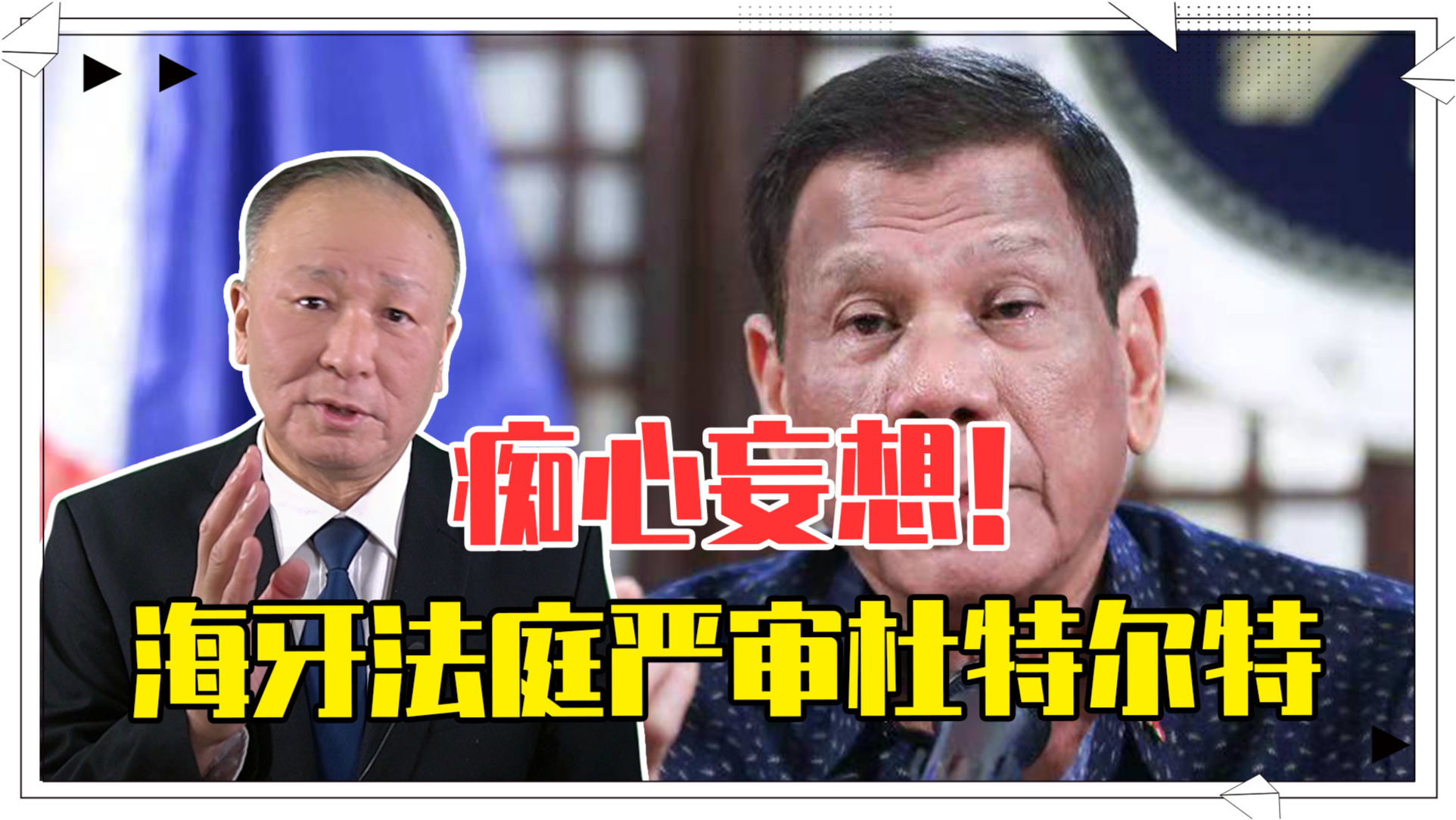 光明使者 第5页