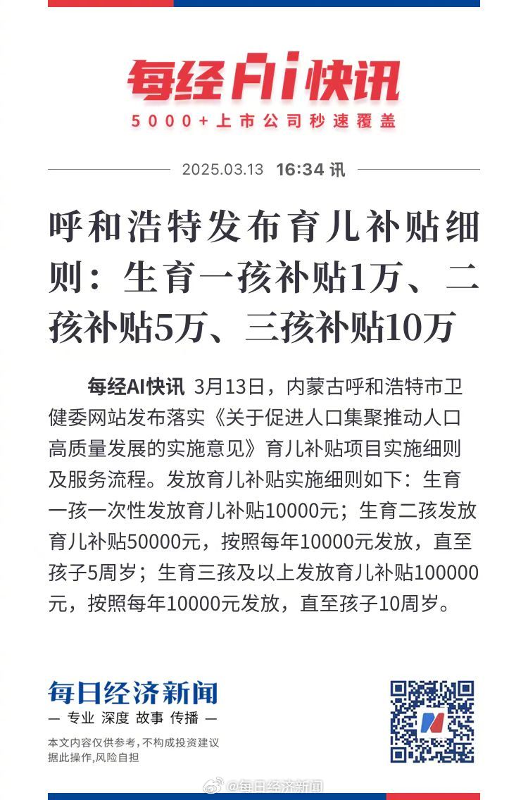 江南慕雨 第5页