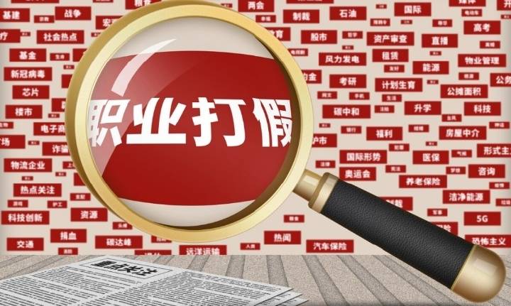 地方新闻 第382页