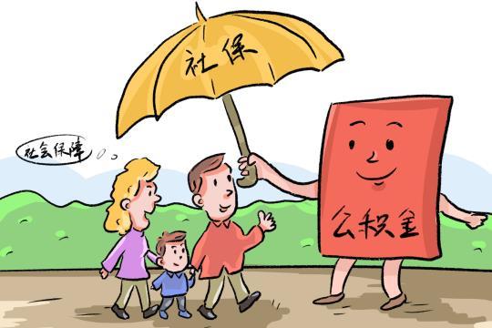 梦游者   第4页