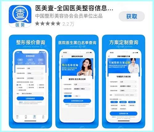 娱乐生活 第379页