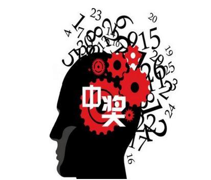 一抹烟红 第3页