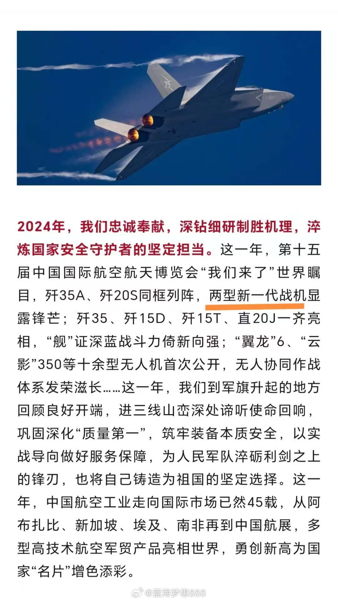 最新资讯 第373页