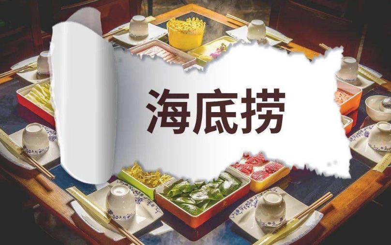 性感的猪 第5页