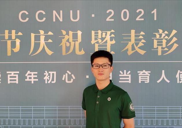 寸心难寄 第4页