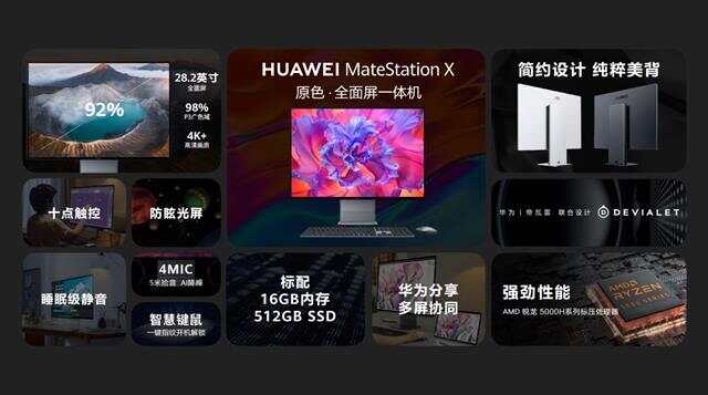 看破了搪塞 第4页