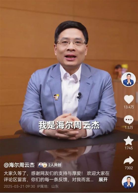 俏皮小妞 第4页