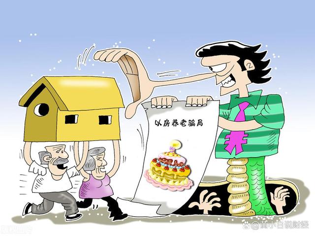 逆风的翅膀   第3页