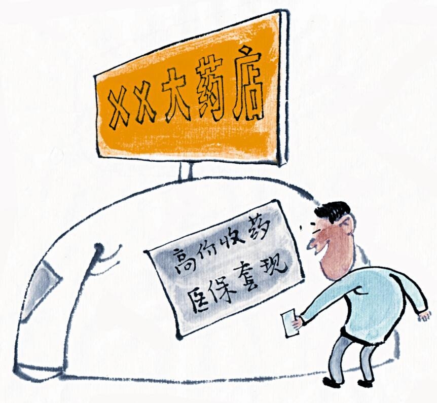 时光的印记  _1 第3页