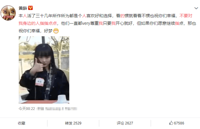 旅行者的心情  _2 第3页