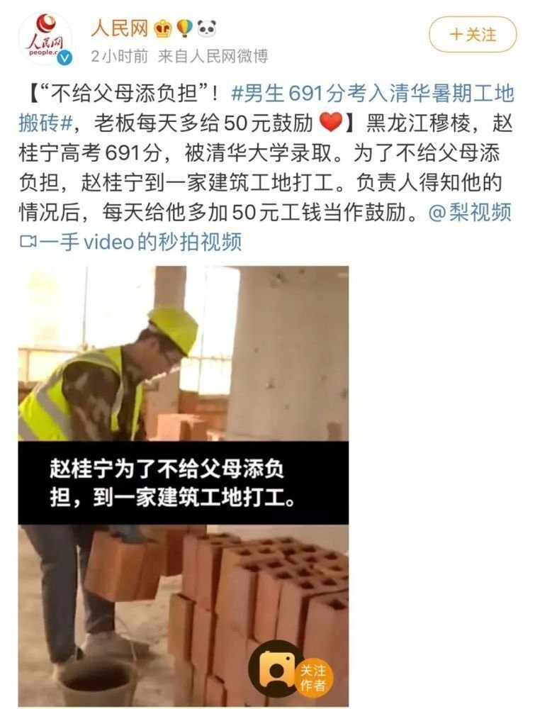 如梦ζ歌 第3页