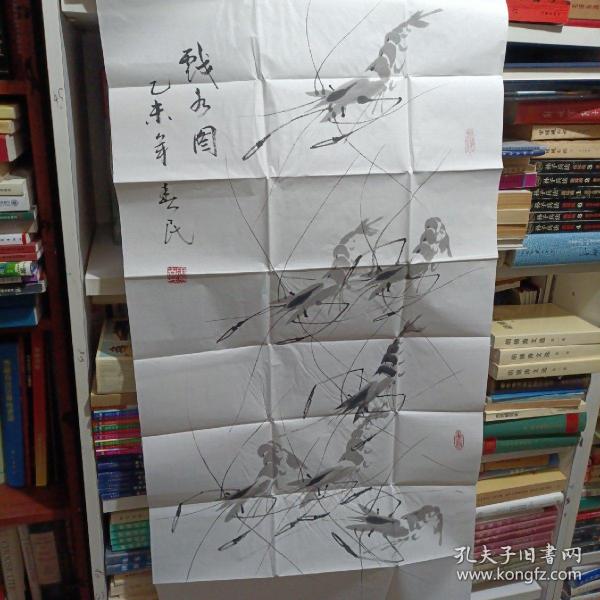 抹茶少女 第4页
