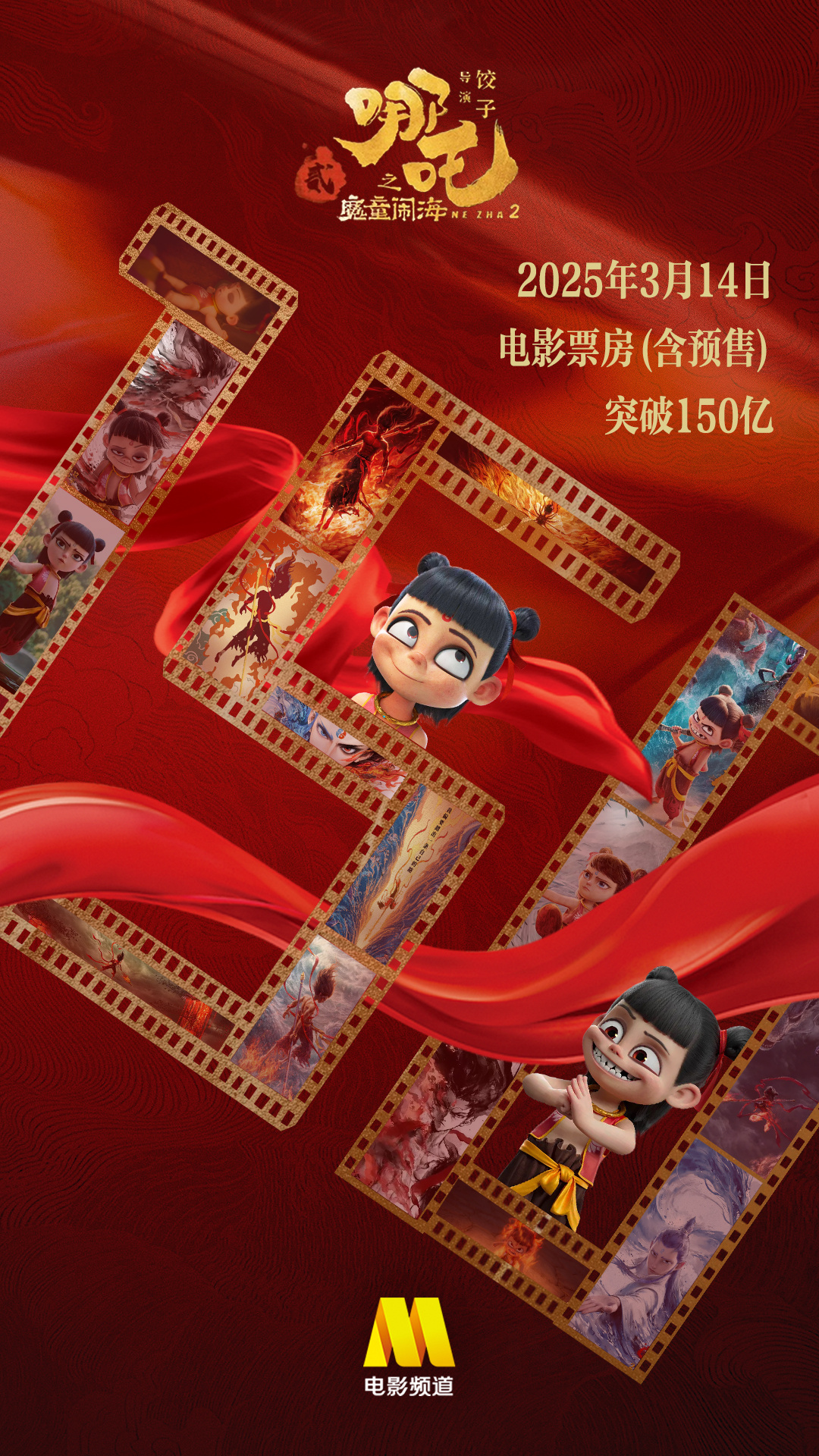 追梦的旅者   第5页
