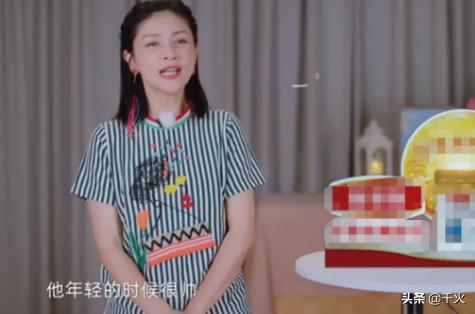 饶雪漫 第3页