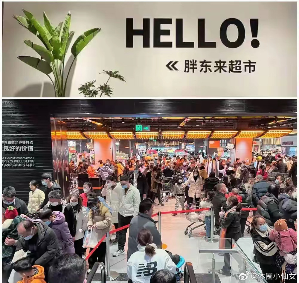 远方的星光 第3页