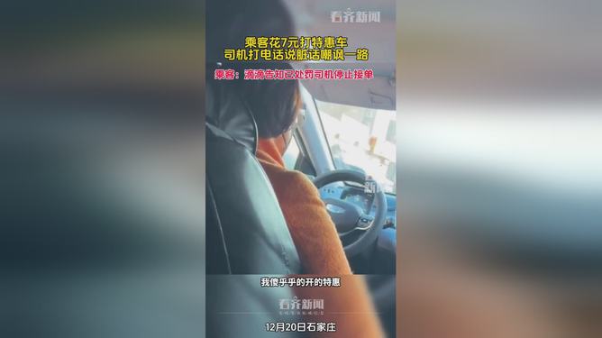 港澳新闻 第324页