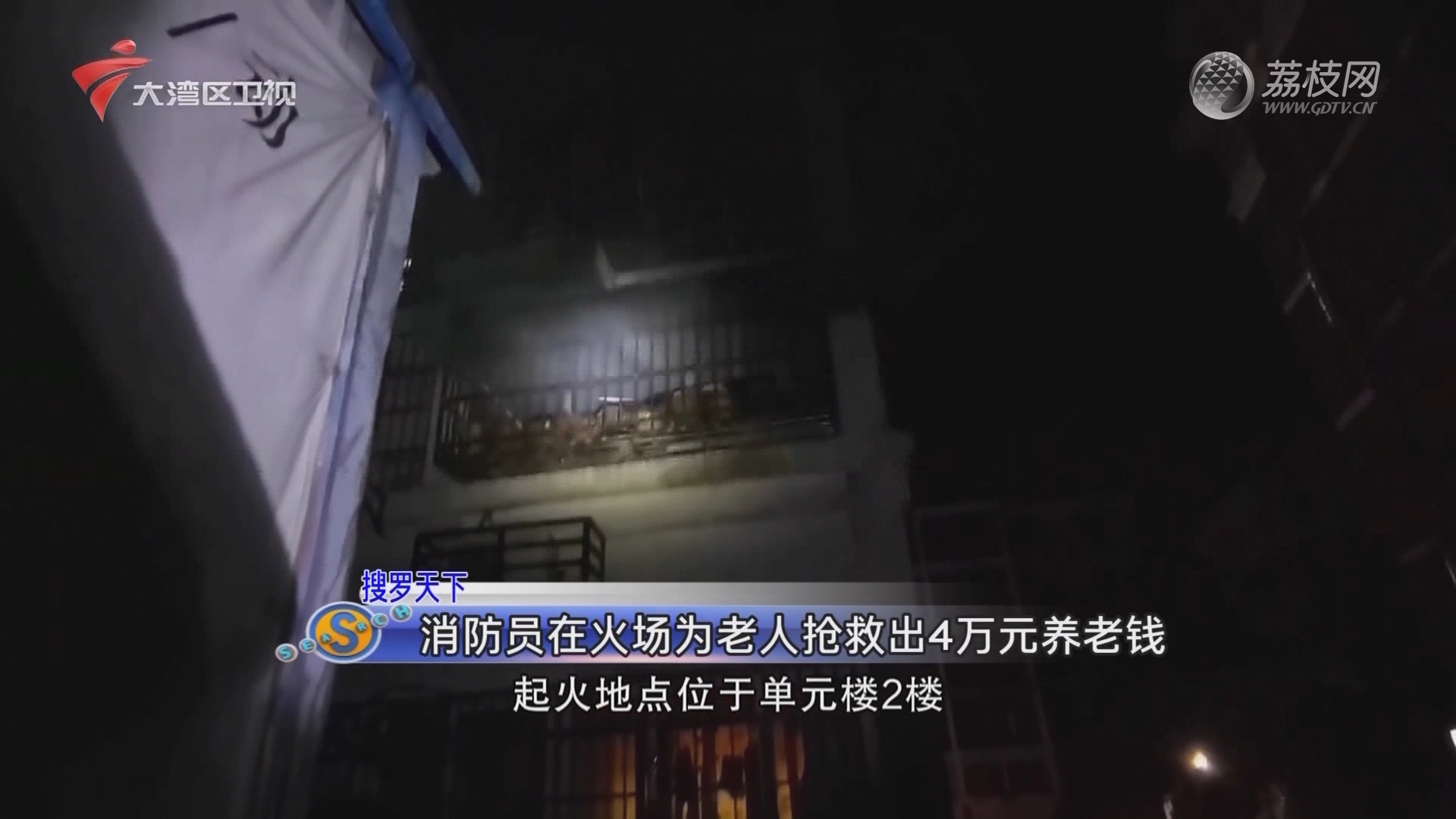 迷失在时间里   第3页