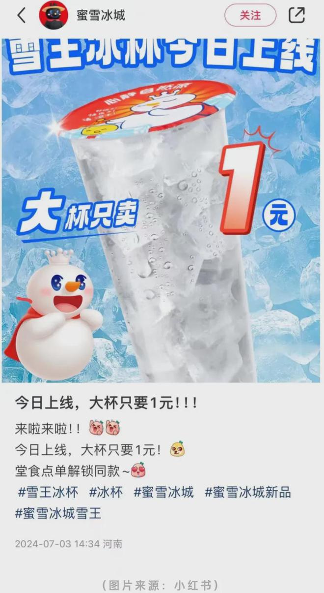 娱乐生活 第328页