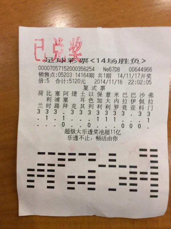 破碎的幻想  _1 第4页