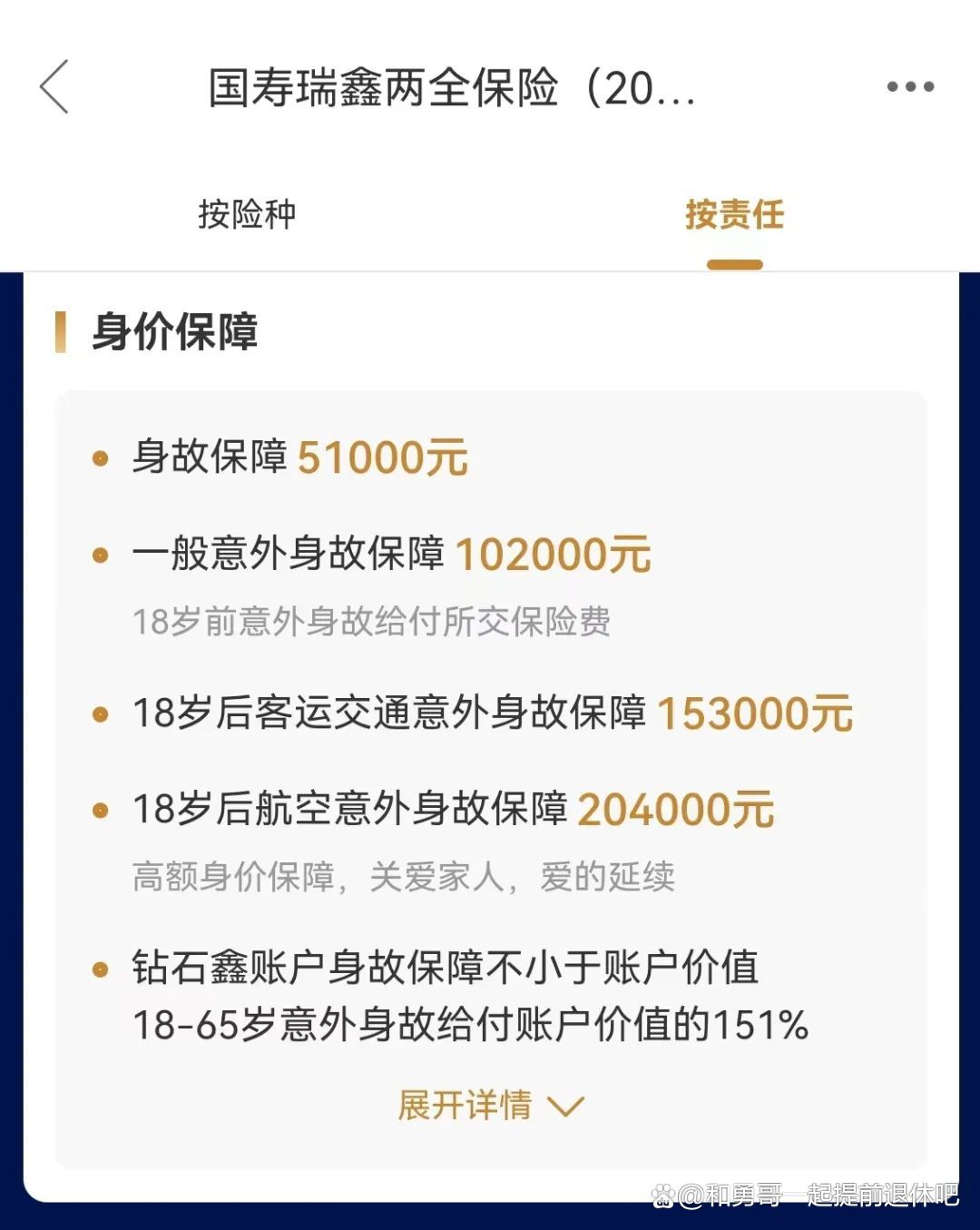 ￡乱战★情魔彡 第4页