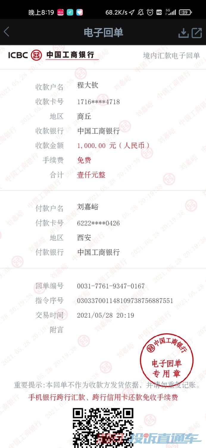 人心无由多变 第3页