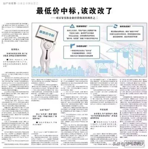 热点生活 第317页