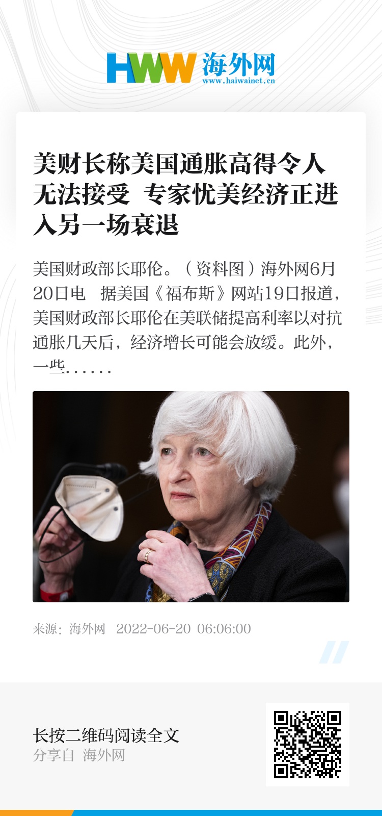 暗夜的守护者  _1 第4页