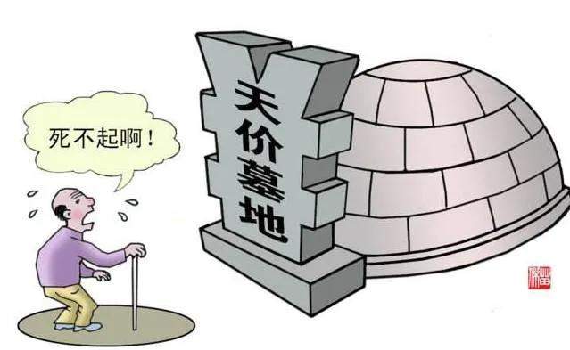 童话里的骑士  _1 第3页