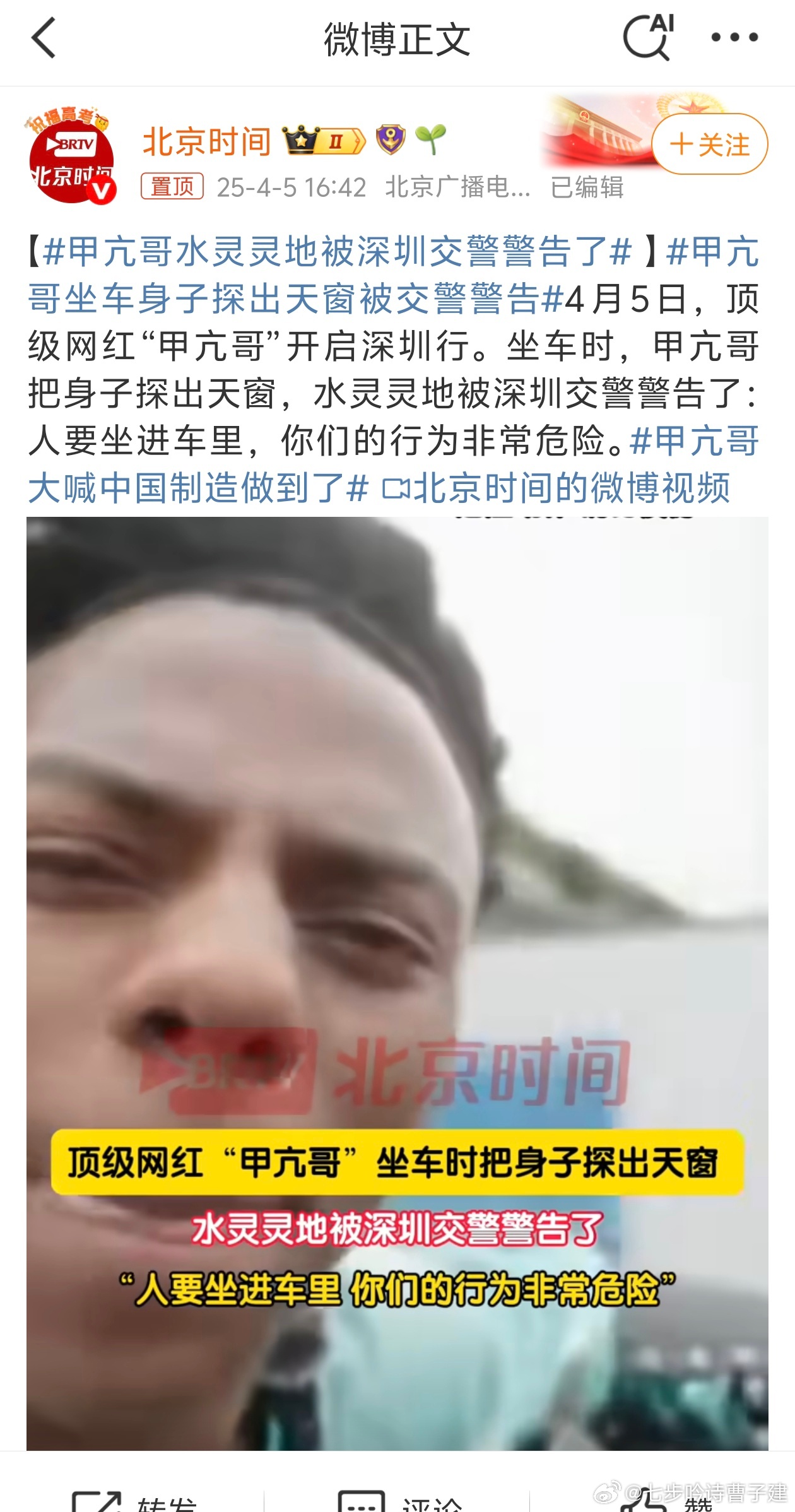 寂静之夜 第4页