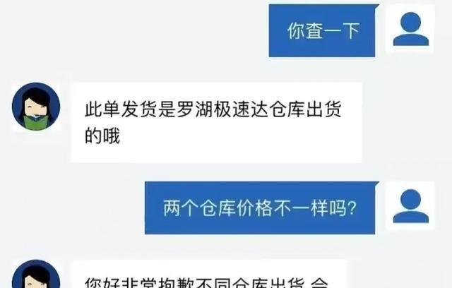 2025年4月 第662页