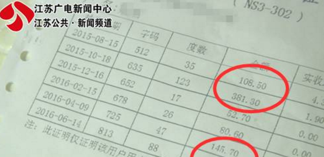 水月蓝心 第3页