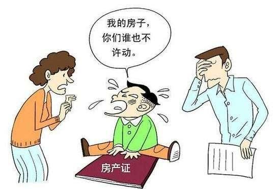 黑白格子控° 第3页