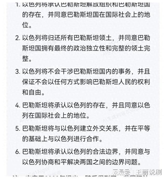 神秘黑猫 第3页