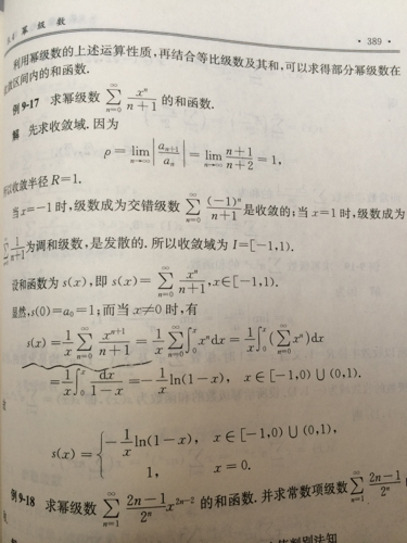 寂静的星空 第3页