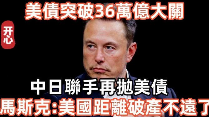 2025年4月 第537页