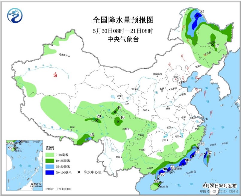 〃梦倾城 第3页