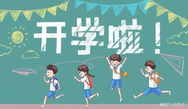 童话里的冒险  _1 第4页