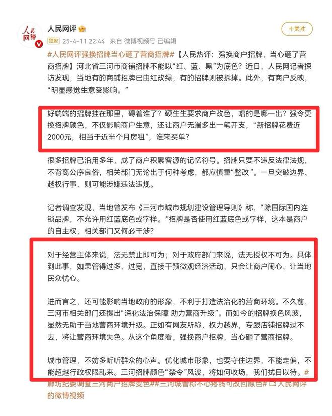甜蜜的旋律  _1 第3页