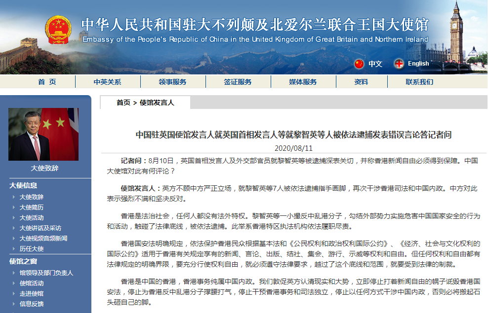 阳光下的影子   第4页