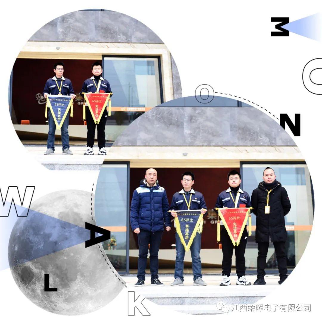 独傲春秋 第3页
