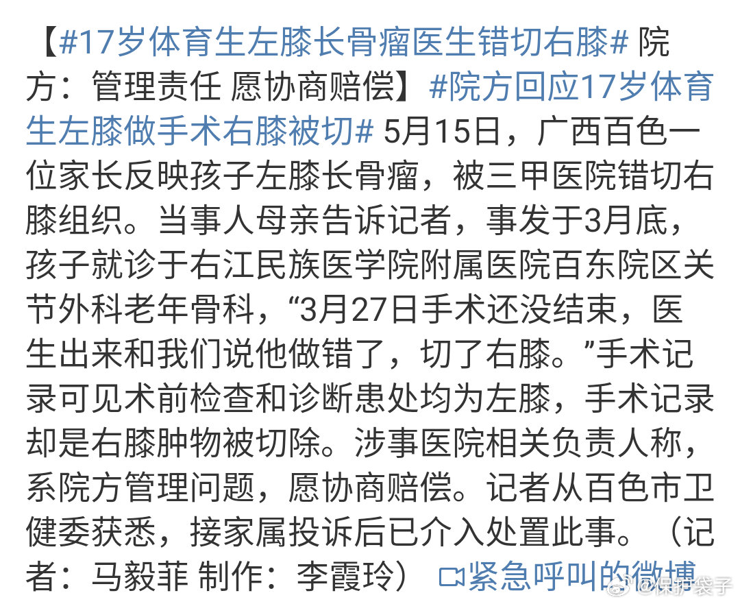 迷雾中的晨光   第3页