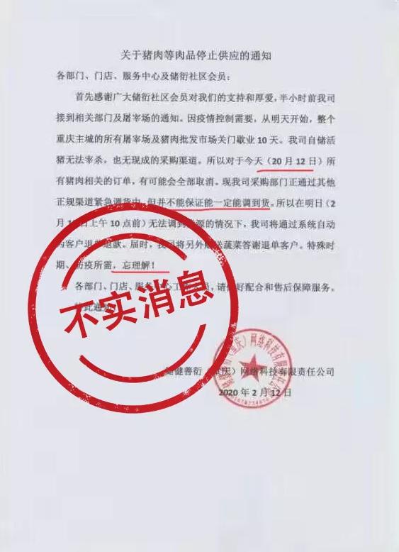 姐不吃这招丶 第3页