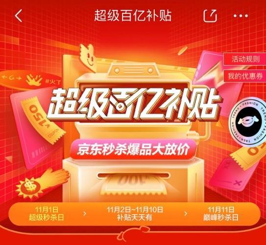 站在馨染回忆ゝ 第3页