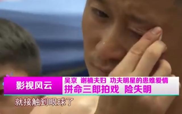 追逐星光   第3页