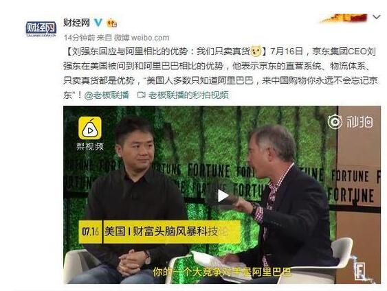 纵使余思弥漫 第3页